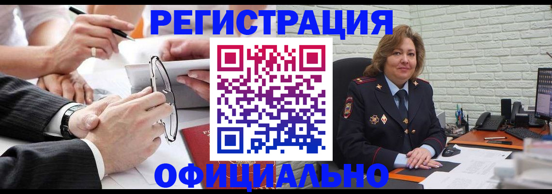 временная регистрация поиск в Гатчине
