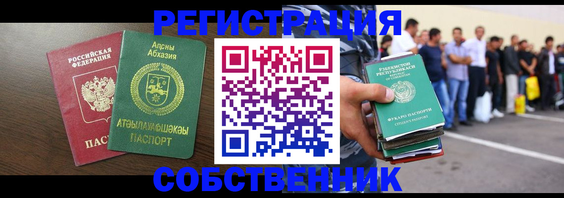 форма 3 в Гатчине